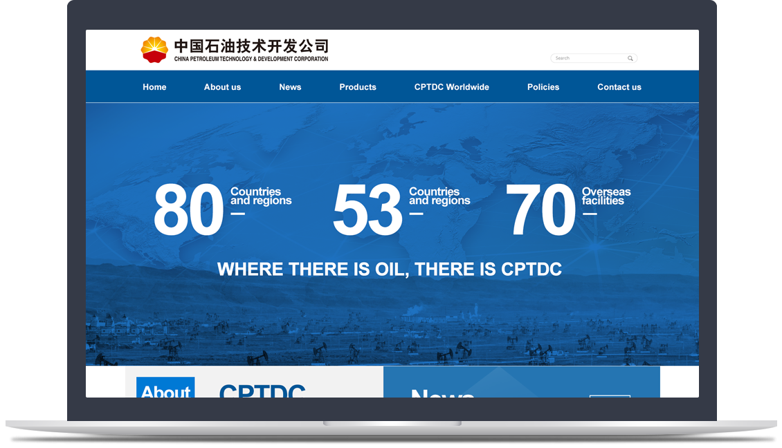 中国石油技术开发环球体育官方(中国)有限公司官网